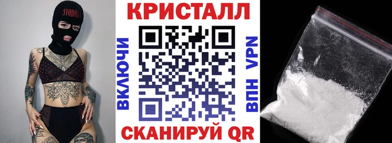 где найти наркотики  Бабаево  Амфетамин Розовый 