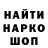 КЕТАМИН VHQ Shuan Cook