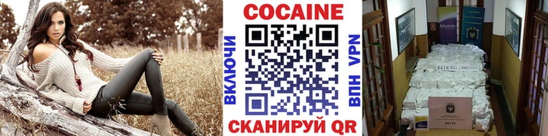 блэк спрут зеркало цены наркотик Бабаево КОКАИН 98%