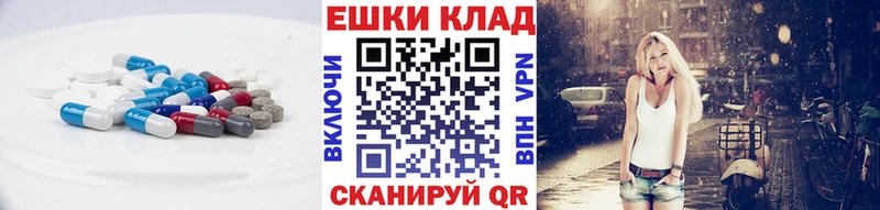 цена наркотик  Бабаево  Ecstasy 280мг 