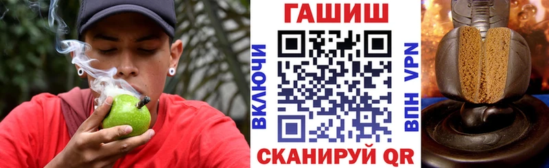 купить закладку  Бабаево  Гашиш гарик 