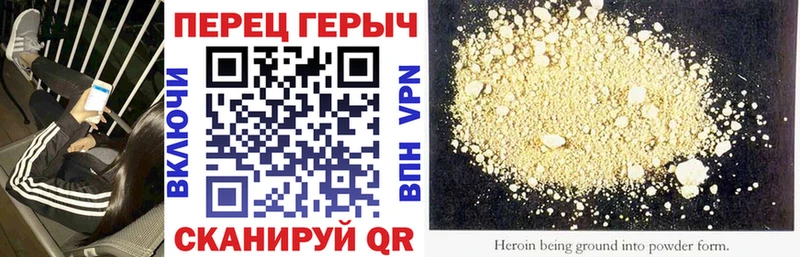 ГЕРОИН VHQ  цена наркотик  Бабаево 
