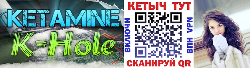 КЕТАМИН ketamine  блэк спрут как зайти  Бабаево 