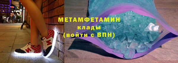стафф Армянск