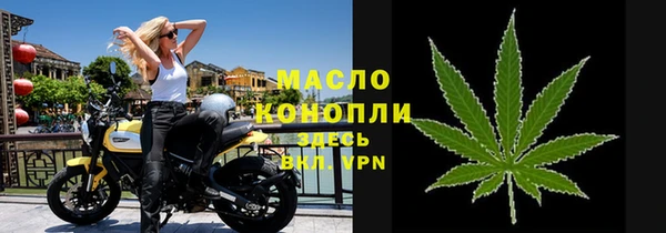 сатива Арсеньев