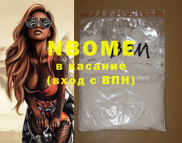 герыч Няндома
