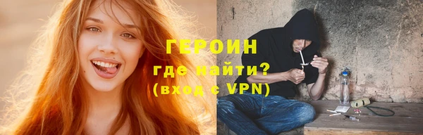 первитин Нязепетровск