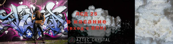 прущий лед Аркадак