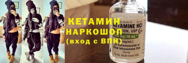 стафф Армянск