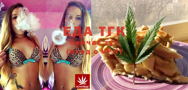 стафф Армянск