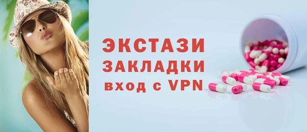 герыч Няндома