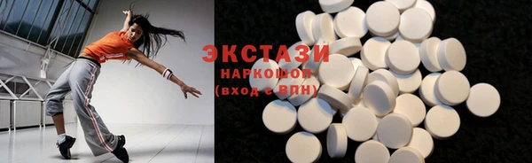 сатива Арсеньев