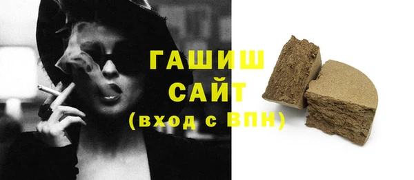 стафф Армянск