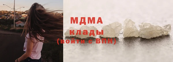сатива Арсеньев