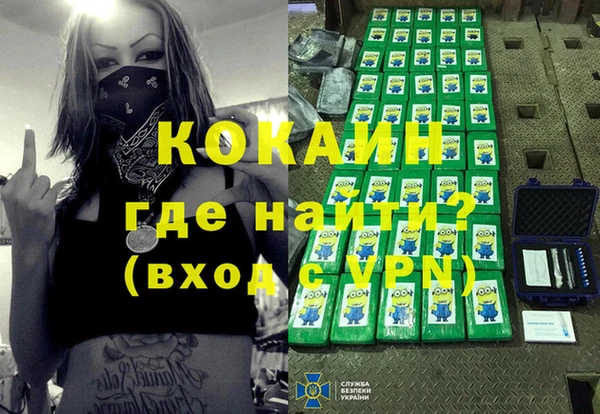 прущий лед Аркадак