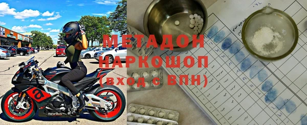 первитин Нязепетровск
