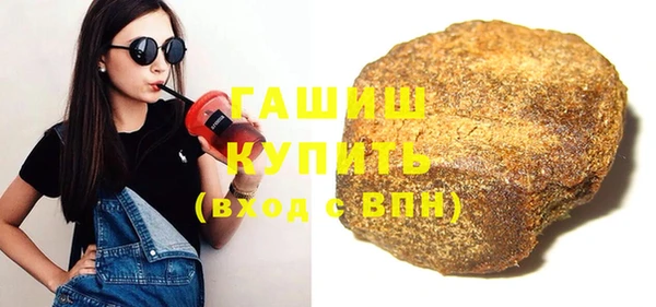 прущий лед Аркадак