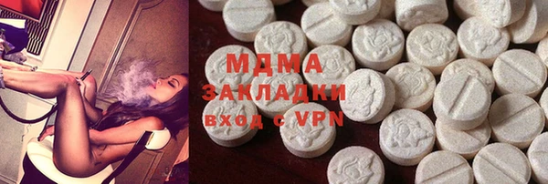прущий лед Аркадак