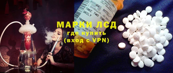 прущий лед Аркадак