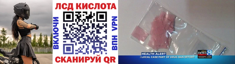 Марки NBOMe 1500мкг  где купить   Бабаево 