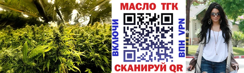 что такое   Бабаево  Дистиллят ТГК вейп с тгк 